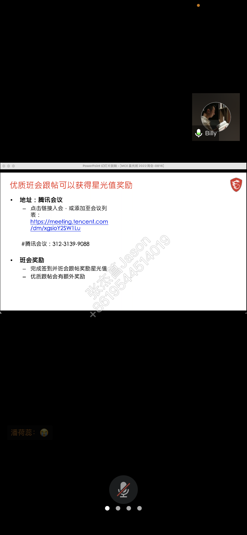 BEBF994E-3667-4429-BAFA-92207E278C84.png