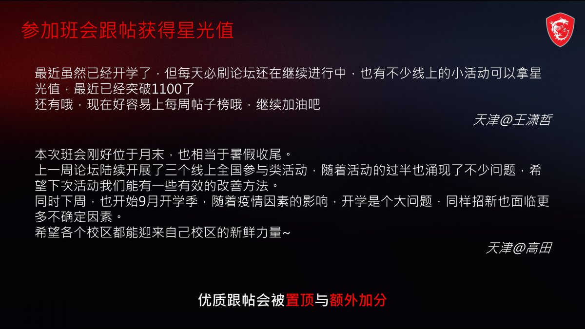 幻灯片5.JPG
