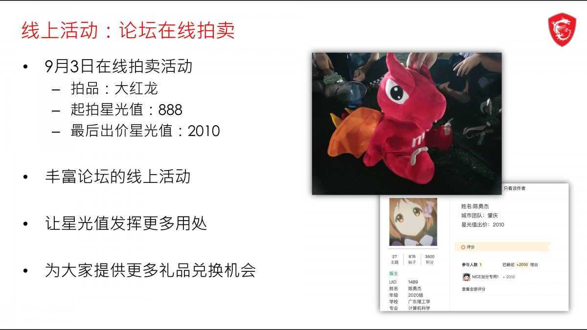 幻灯片7.JPG