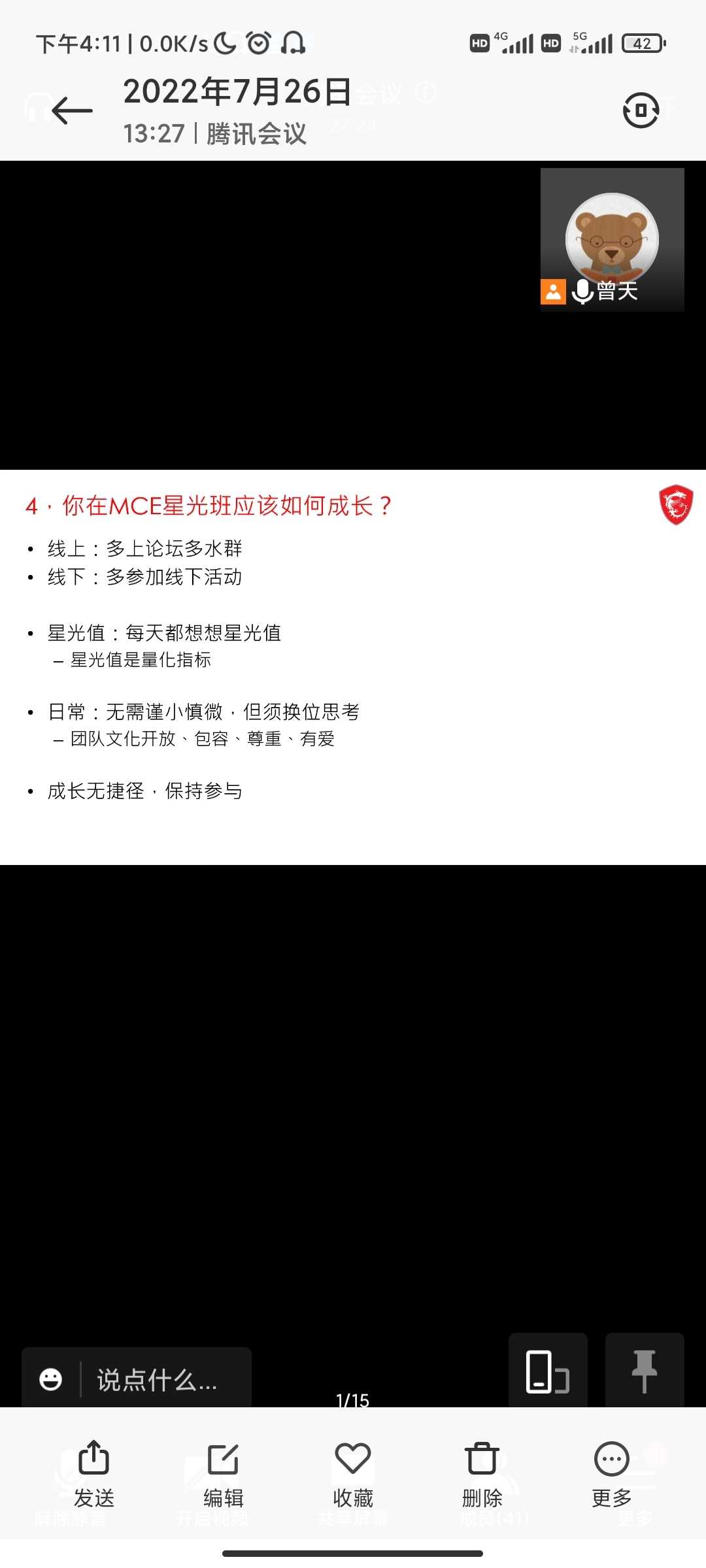 Screenshot_2022-10-18-16-11-04-037_com.miui.gallery.jpg