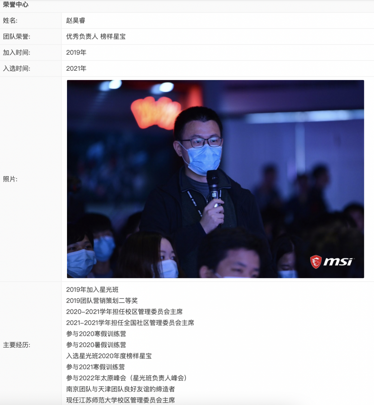WX20221027-120343@2x.png