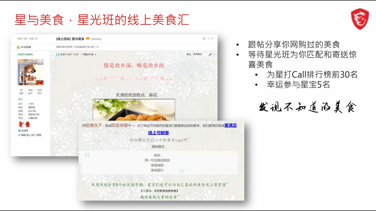 幻灯片3.JPG