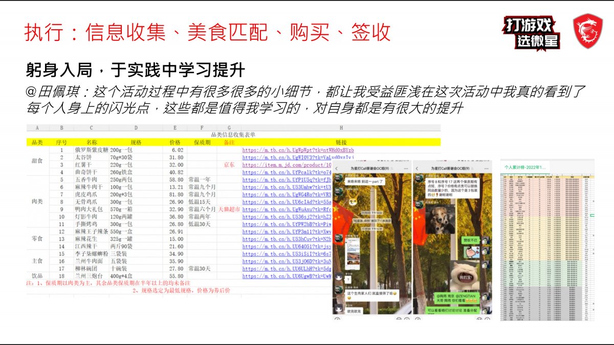 幻灯片8.JPG