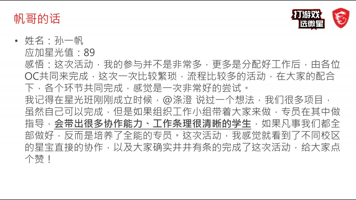 幻灯片11.JPG