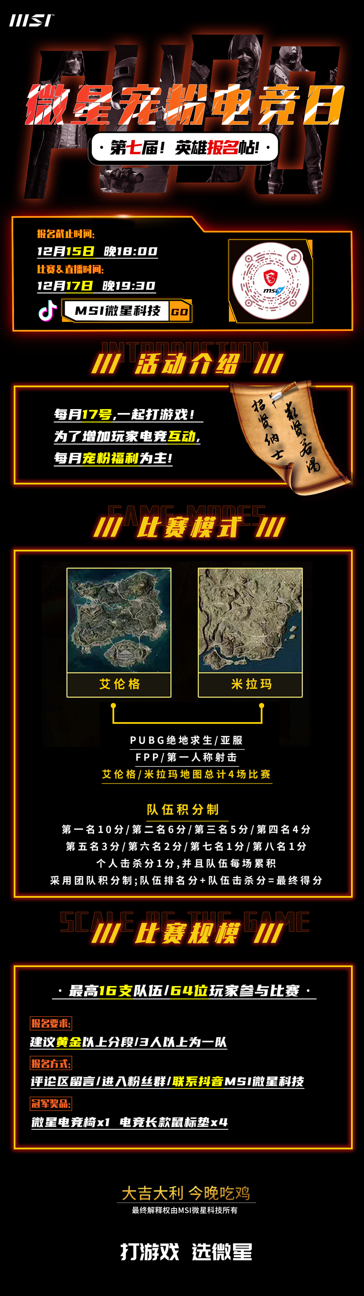 微信图片_20221206141419.png