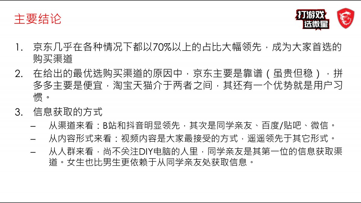 幻灯片4.JPG