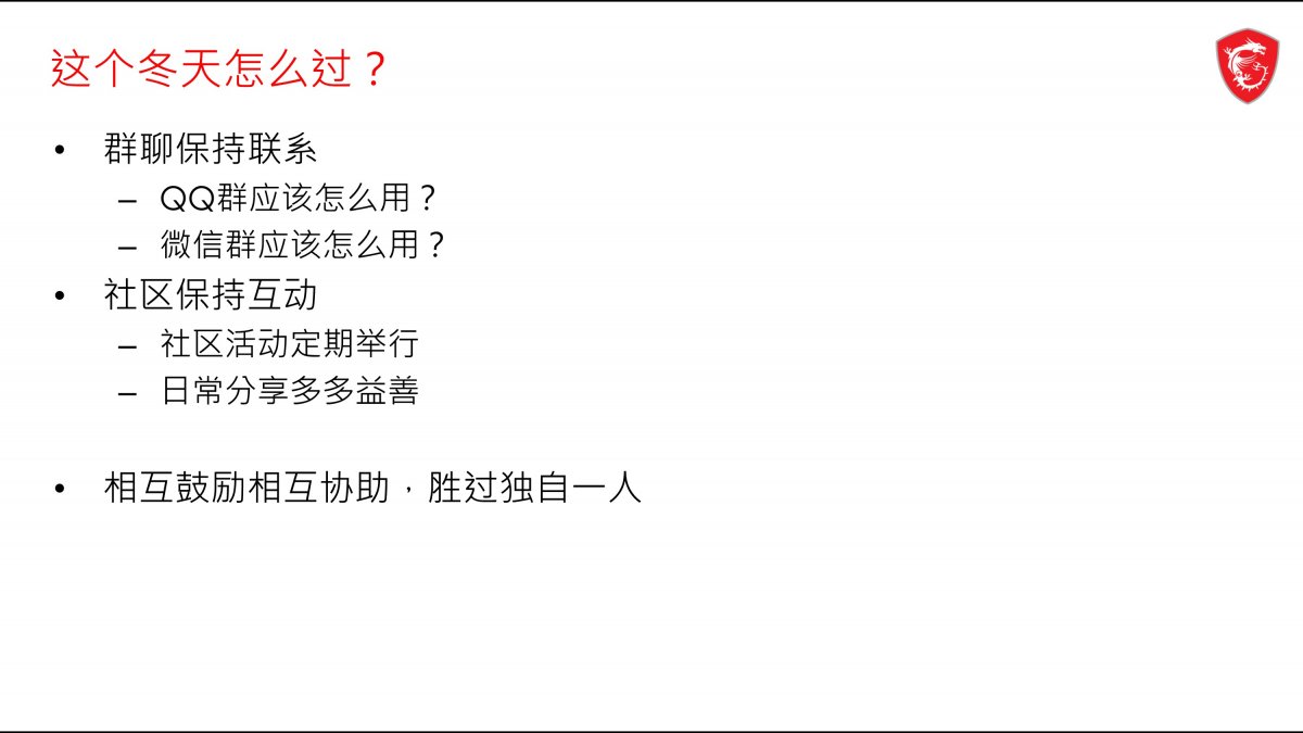 幻灯片11.JPG