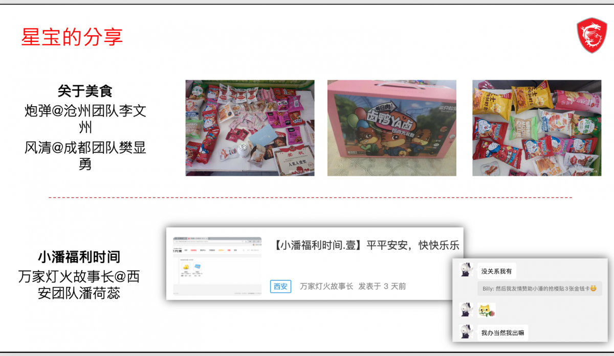 WX20221227-104302@2x.png
