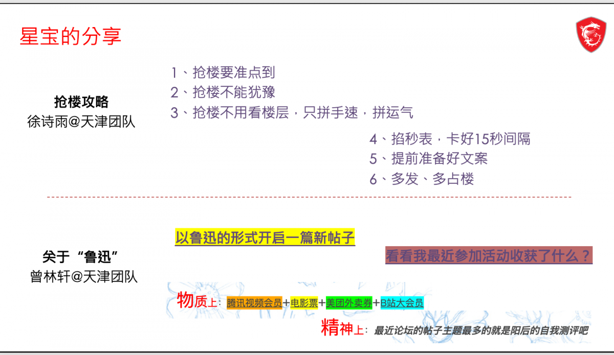 WX20221227-104316@2x.png