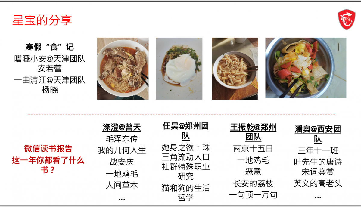 WX20221227-130127@2x.png