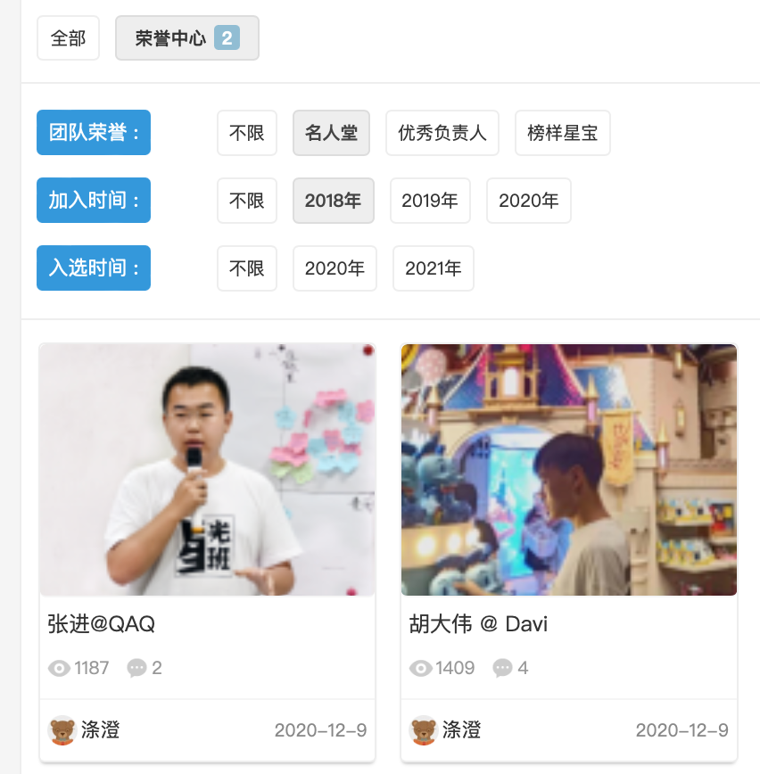 WX20230107-113927@2x.png