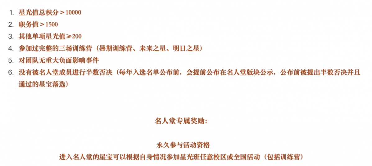 WX20230107-114737@2x.png