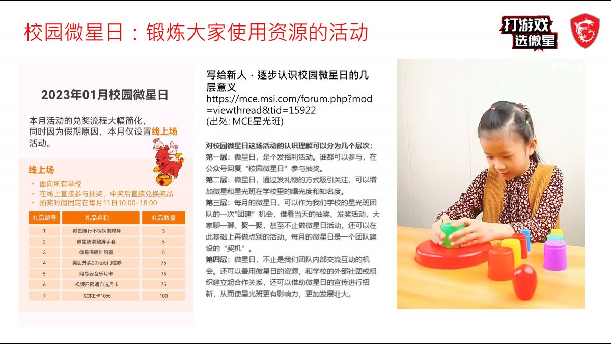 幻灯片6.JPG