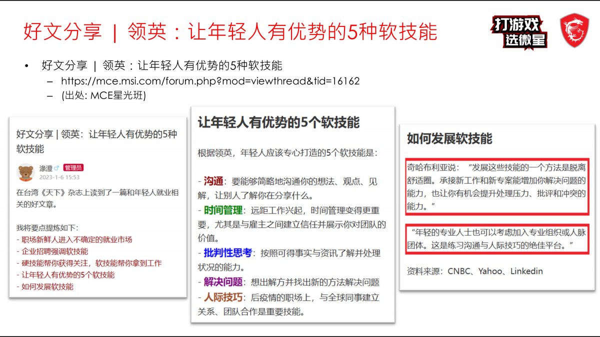 幻灯片7.JPG