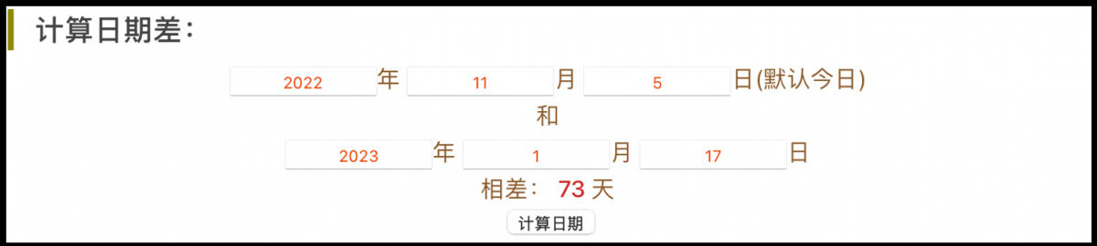 WX20230121-123356@2x.png
