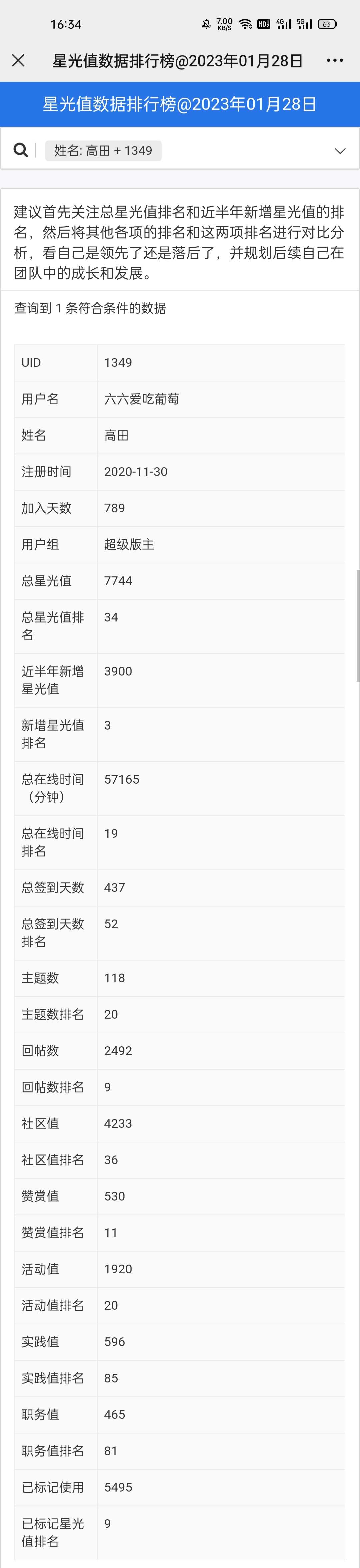 Screenshot_2023-01-28-16-34-16-58.jpg