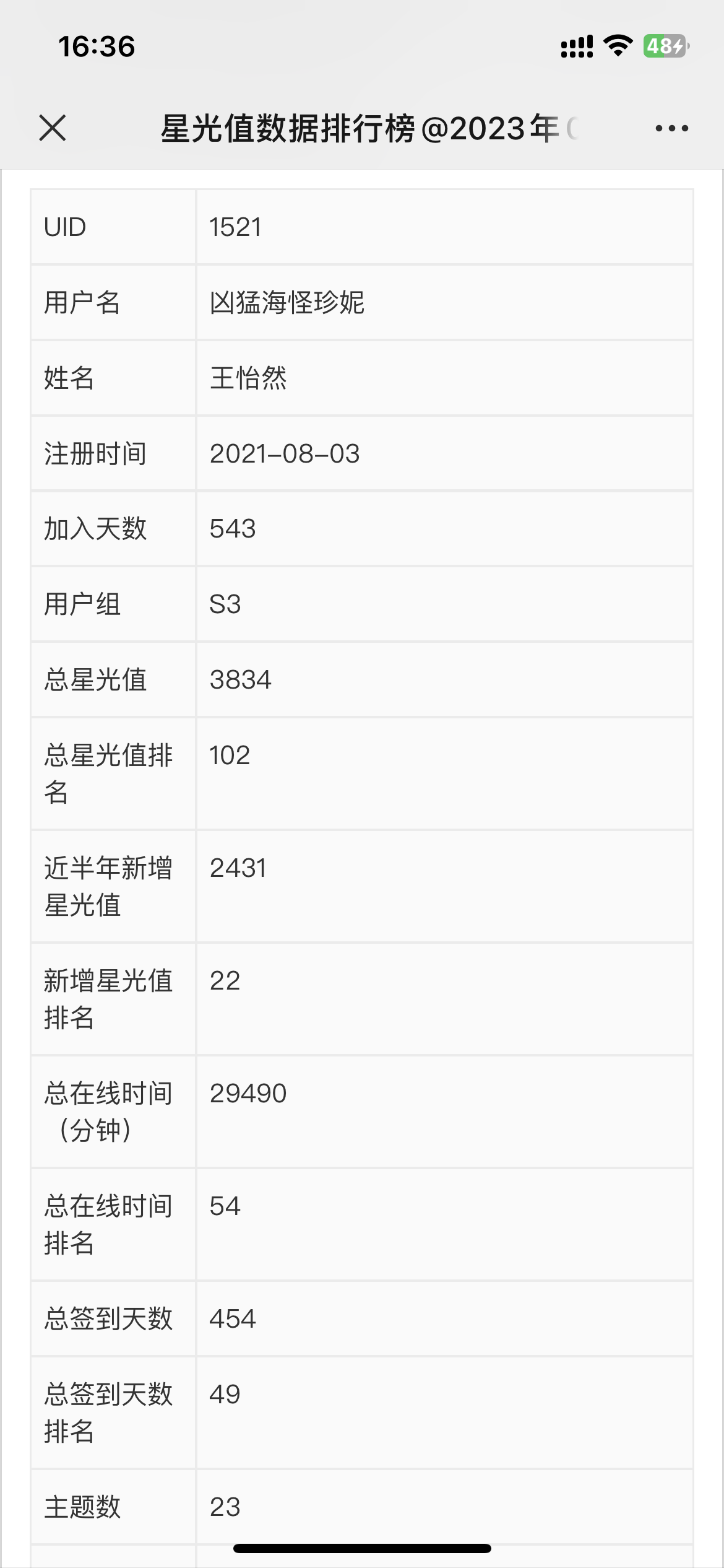 153C34DE-C856-4126-901A-61CD6A62F29B.png