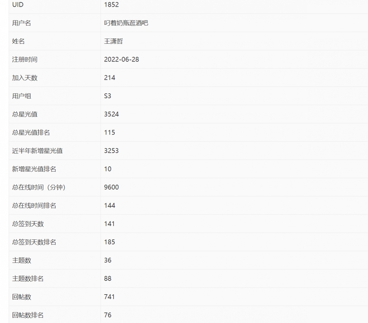 微信图片_20230128180640.png