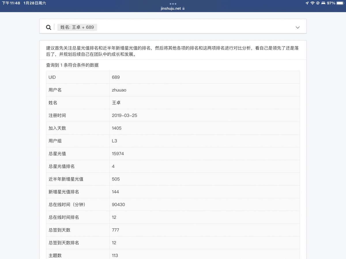 EFDE23AE-1436-433E-9F59-8B7CDFA71209.png