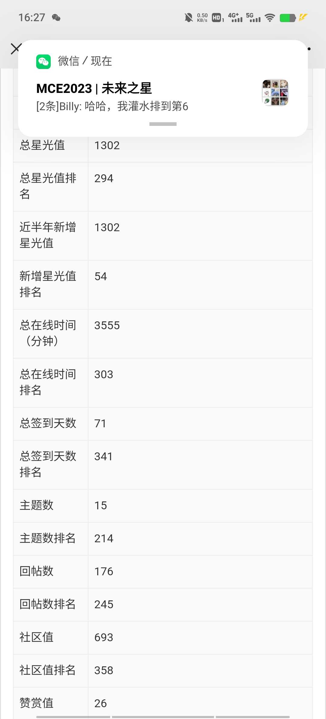 Screenshot_20230128_162725.jpg