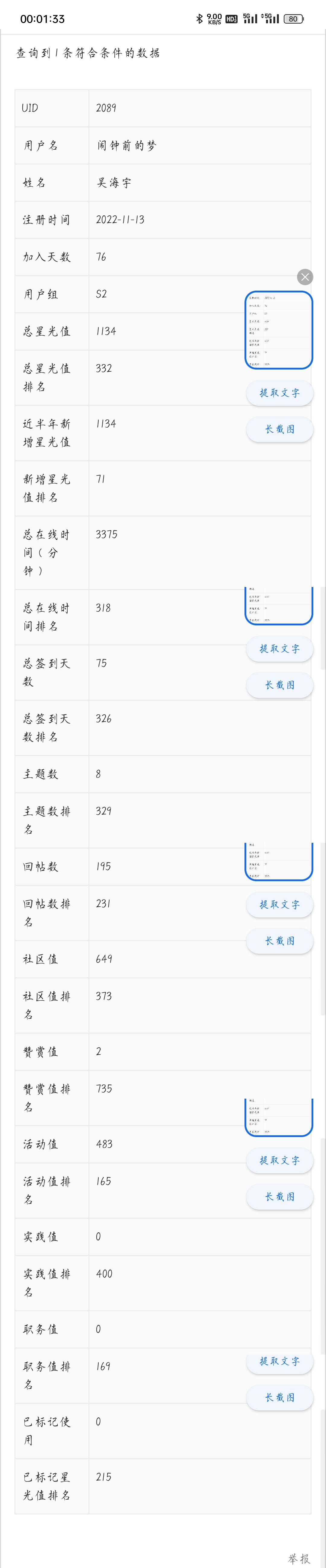 Screenshot_2023-01-30-00-01-39-14.jpg