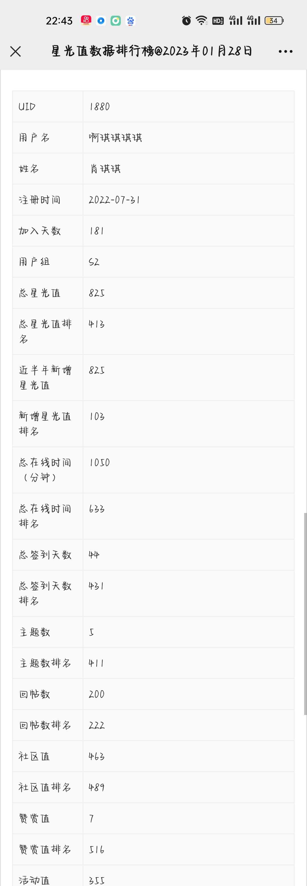 Screenshot_2023-02-01-22-43-06-79.jpg