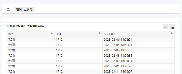 微信截图_20230206144057.png