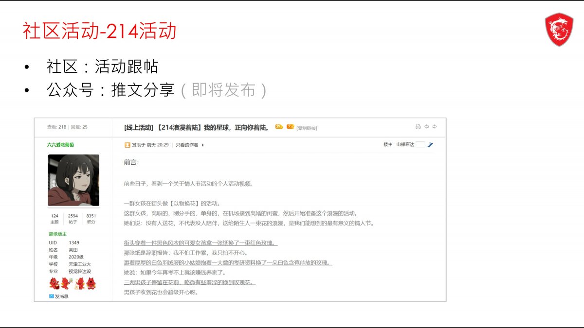 幻灯片4.JPG