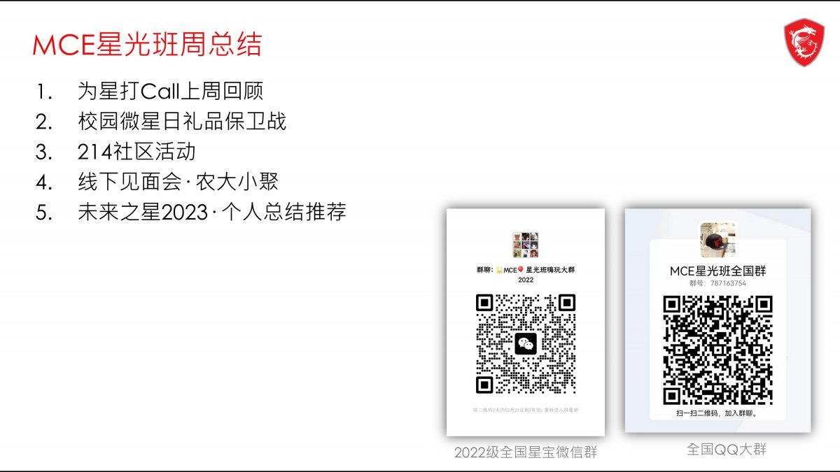 幻灯片7.JPG