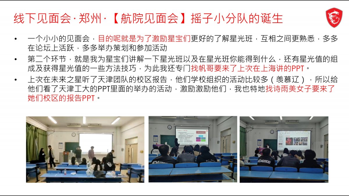 幻灯片5.JPG