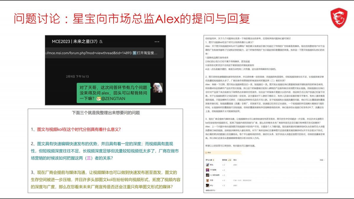 幻灯片7.JPG