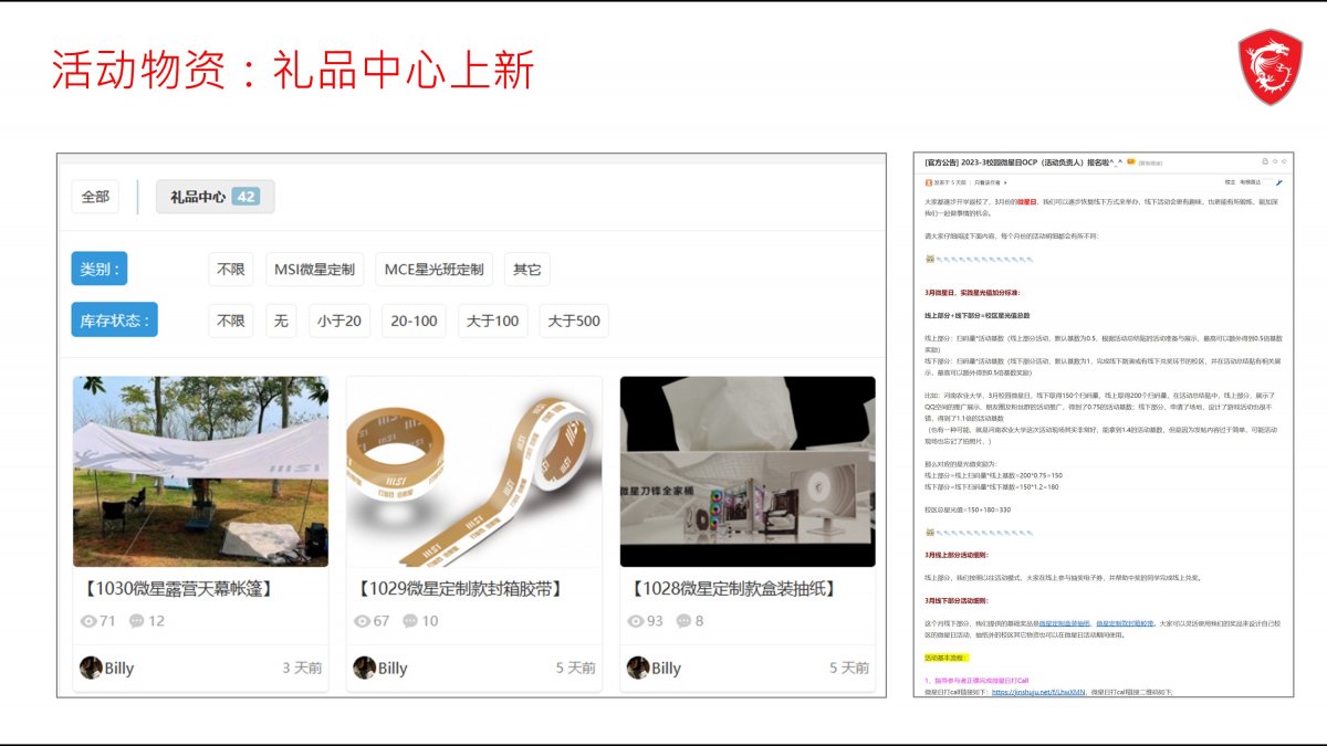 幻灯片6.JPG