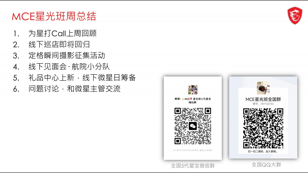 幻灯片8.JPG