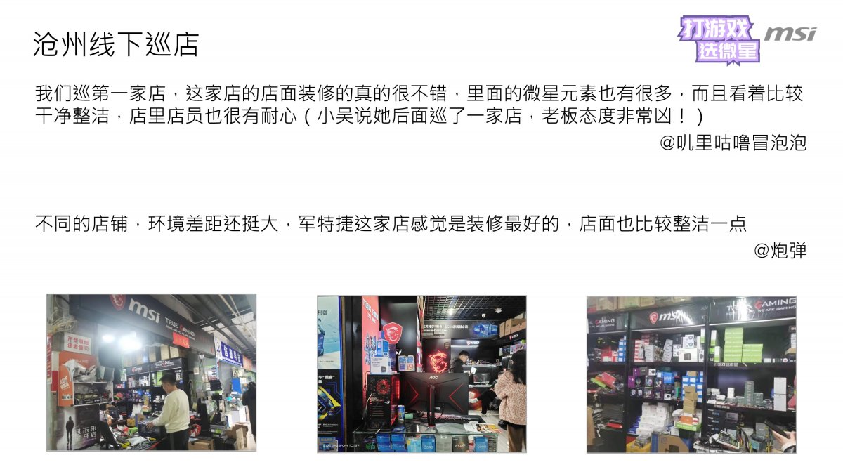 幻灯片3.JPG