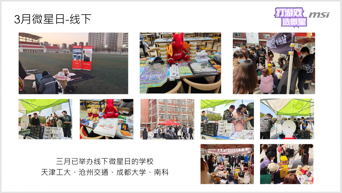 微信截图_20230314120210.png