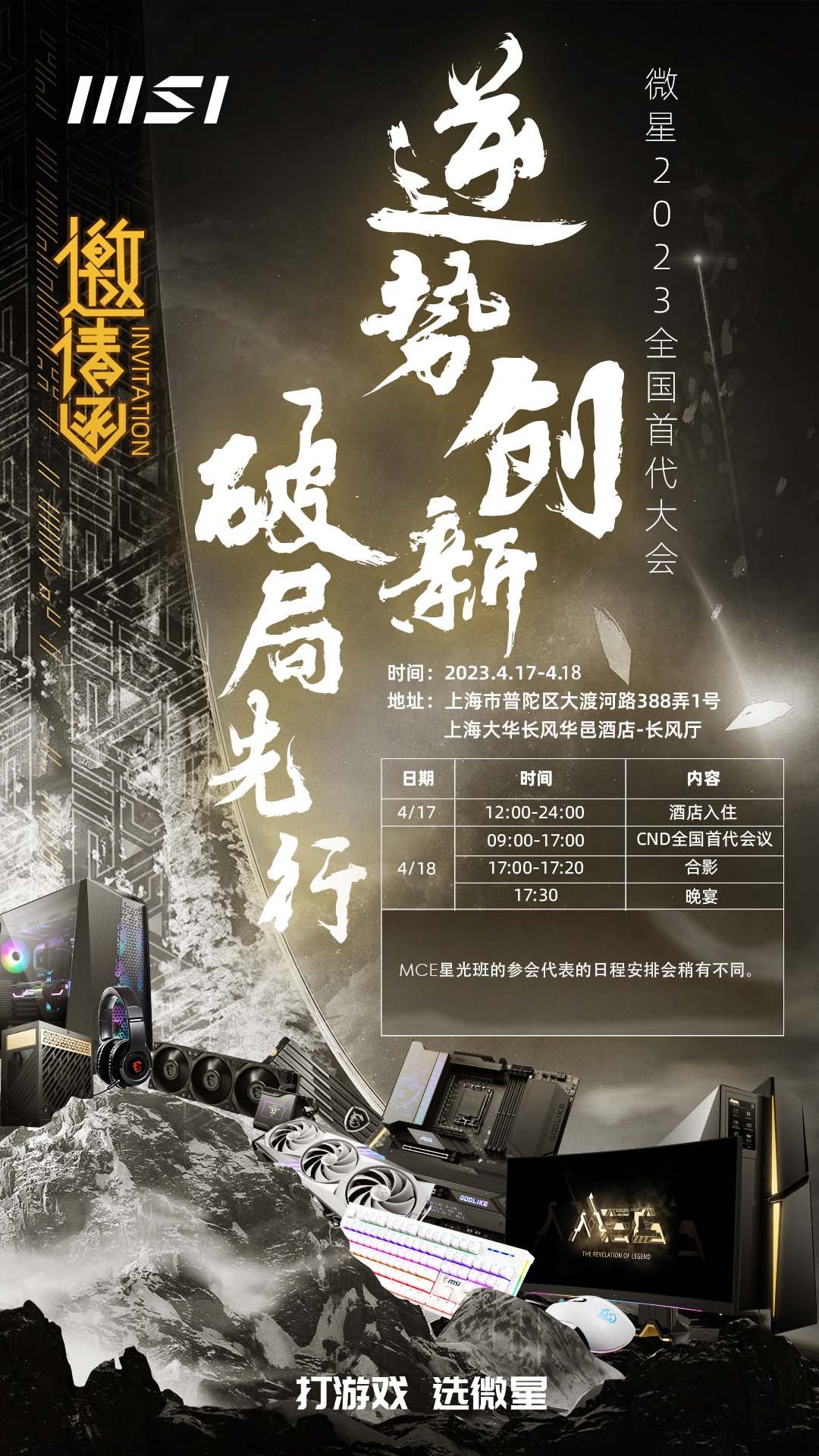 微信图片_20230322150133.jpg