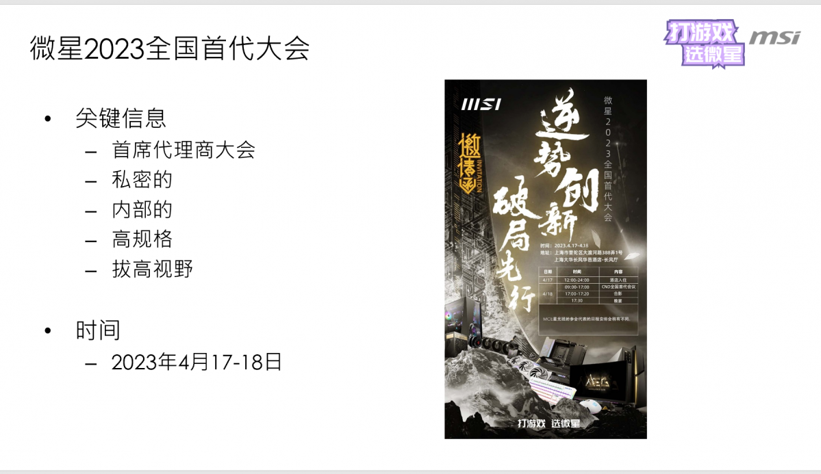 微信截图_20230328114534.png