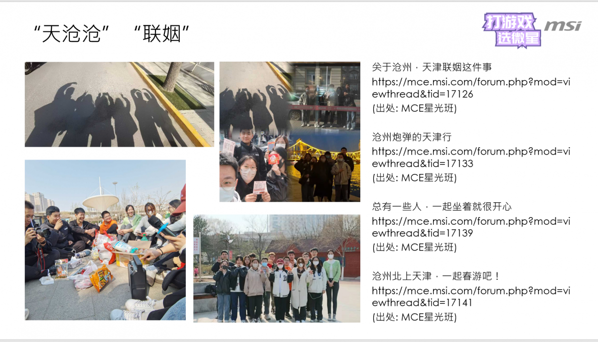 微信截图_20230328114600.png