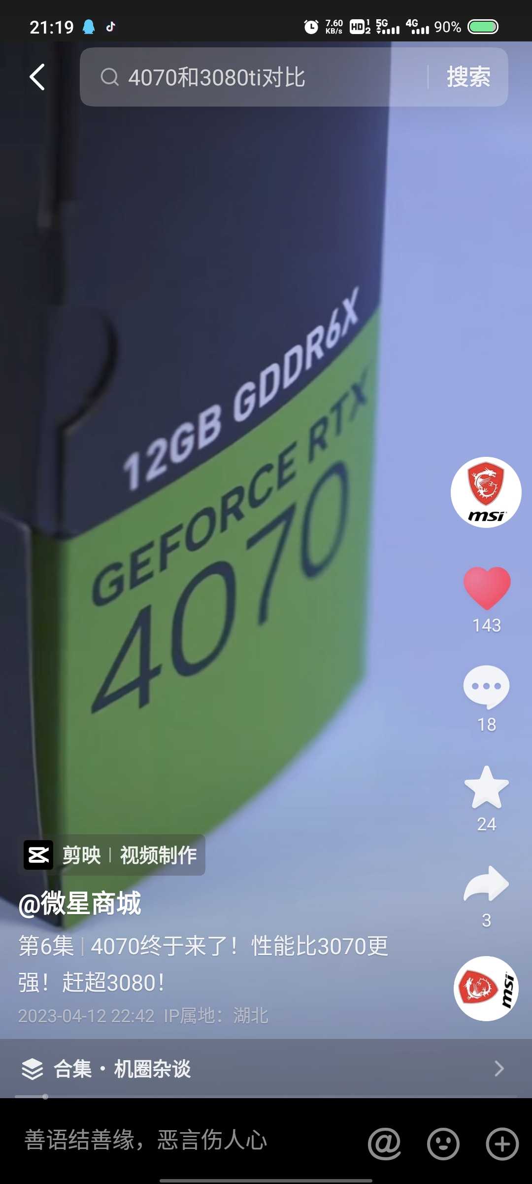 Screenshot_20230416_211907.jpg