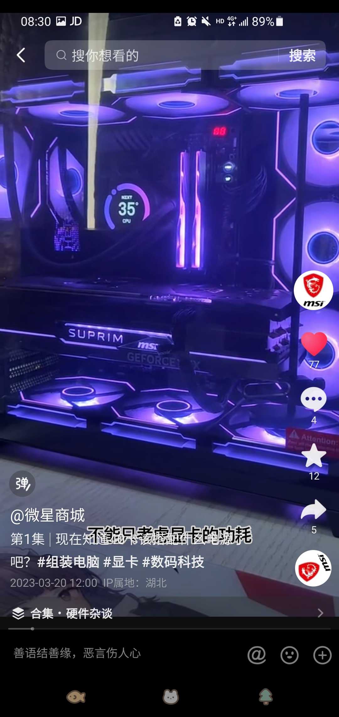 Screenshot_20230417-083012.jpg