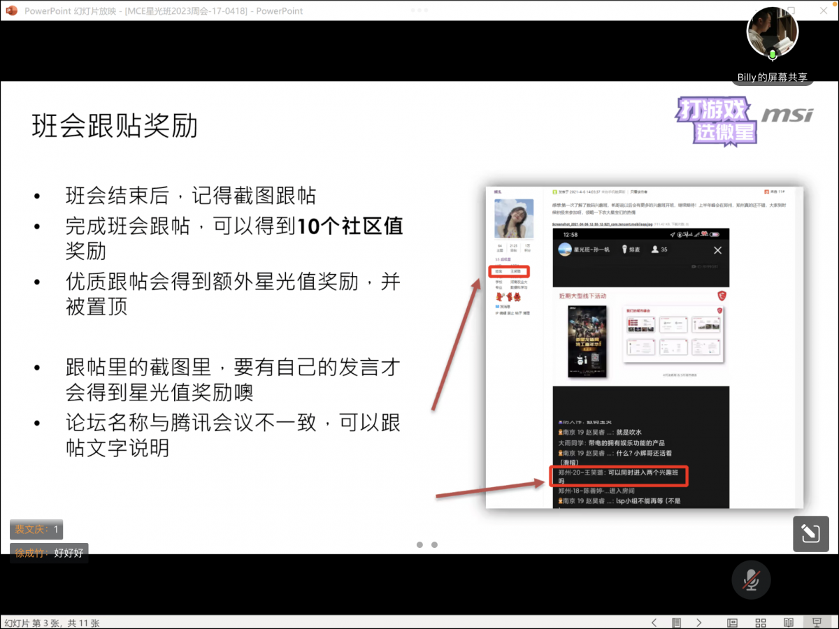 IMG_0999(1).PNG