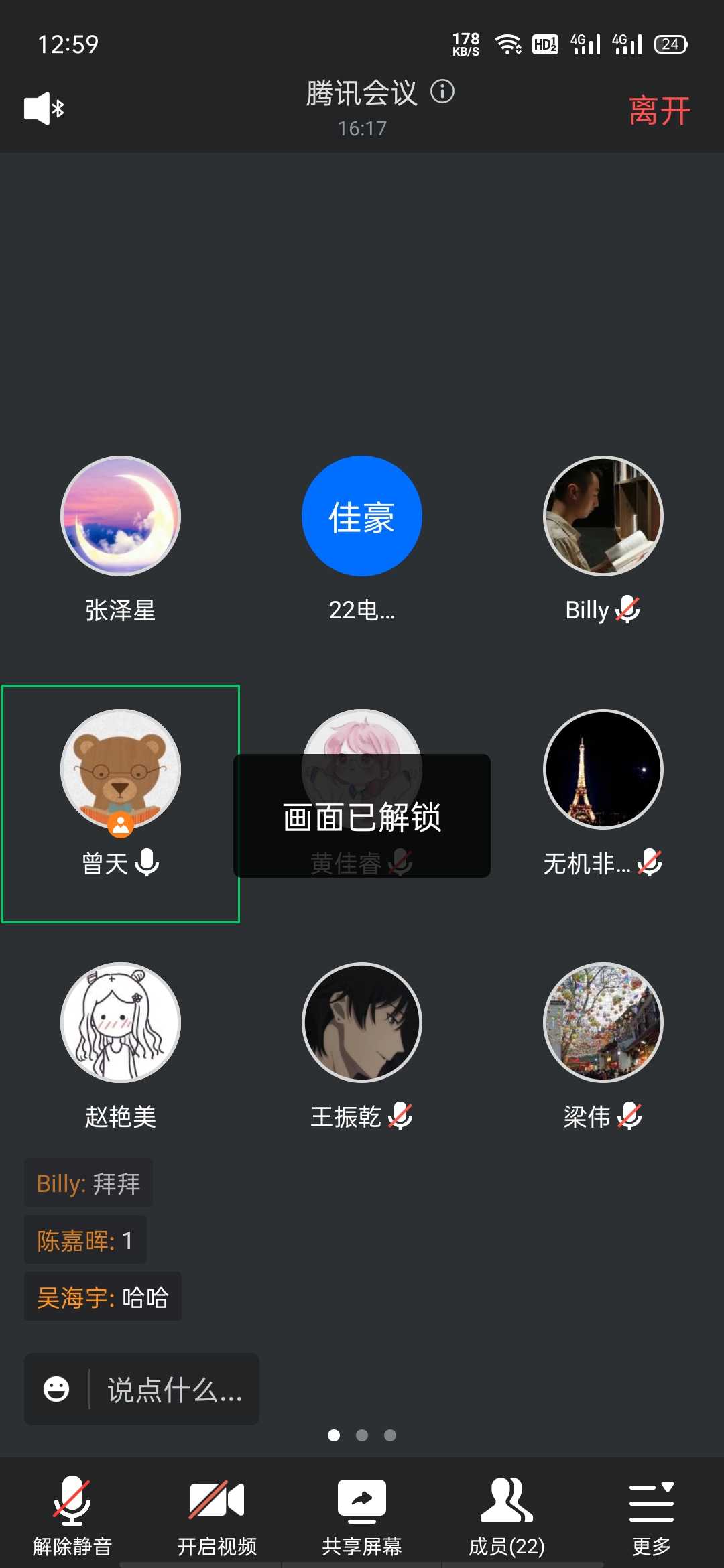Screenshot_2023-04-18-12-59-47-28_8f09b5d44f518f9616be41261366d852.jpg