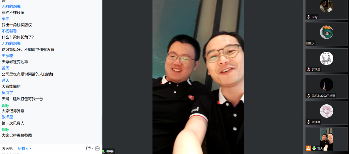 微信截图_20230418125736.png