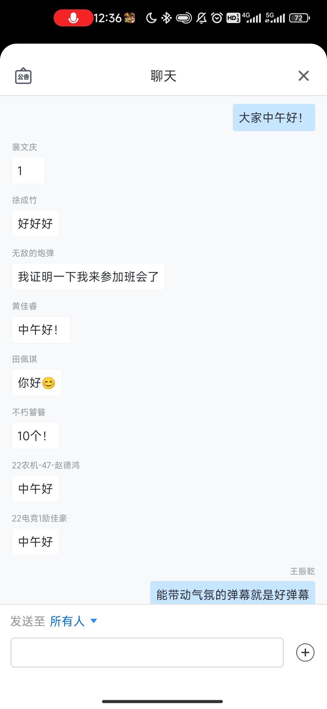 Screenshot_2023-04-18-12-36-01-463_com.tencent.wemeet.app.jpg