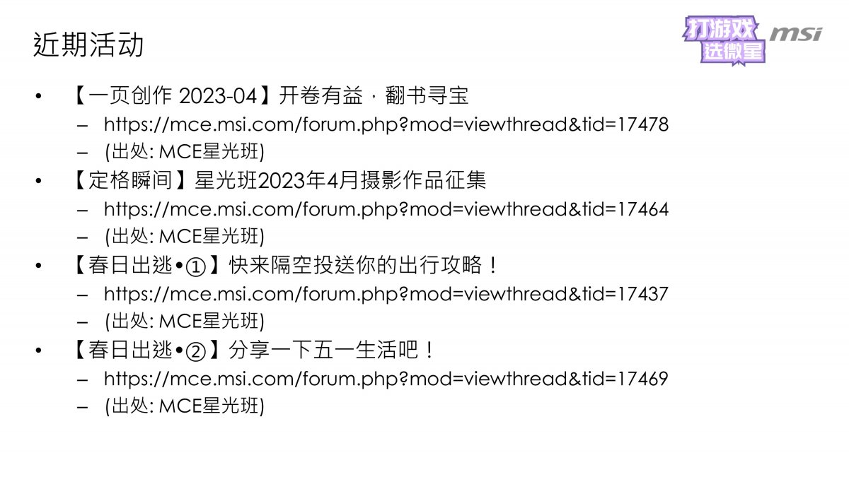 幻灯片4.JPG