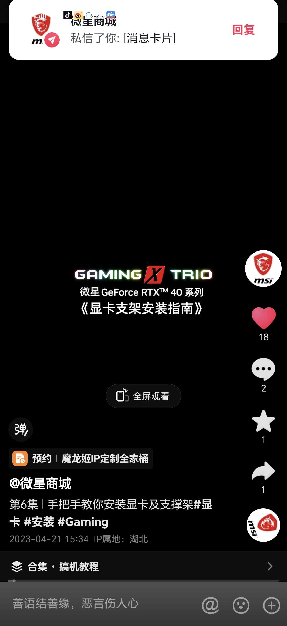 Screenshot_20230429_185612.jpg