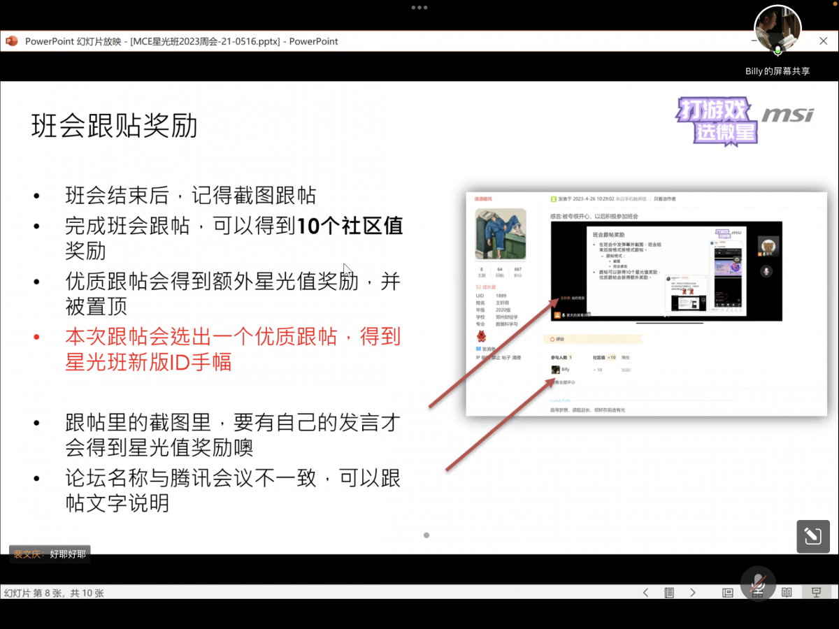 IMG_0302.png
