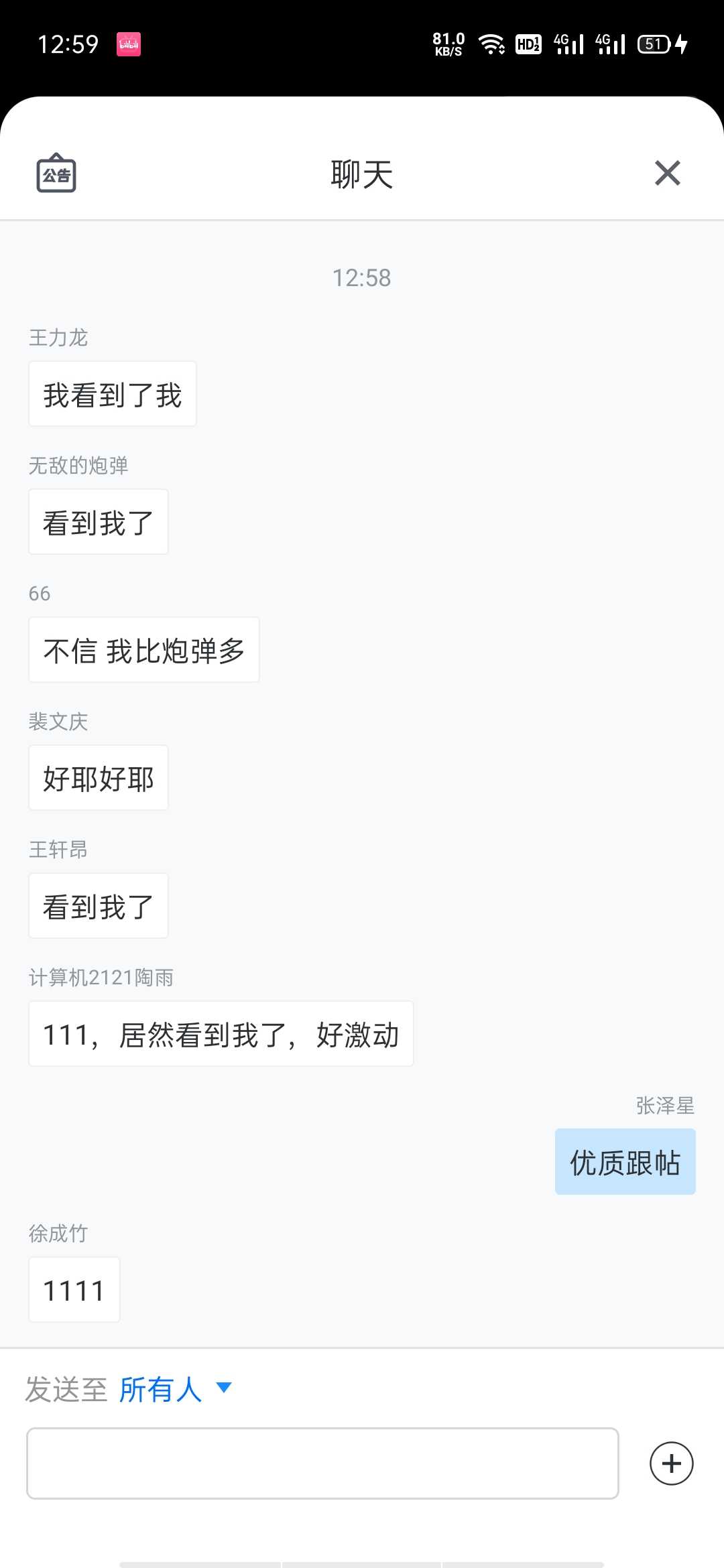 Screenshot_2023-05-16-12-59-48-41_8f09b5d44f518f9616be41261366d852.jpg