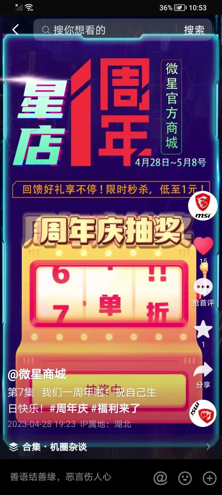 微信图片_20230519225504.jpg