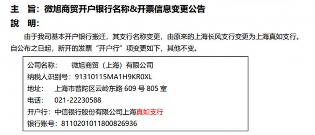 微信截图_20230524101018.png